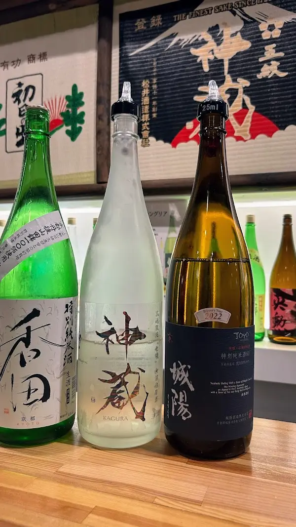 松井酒造