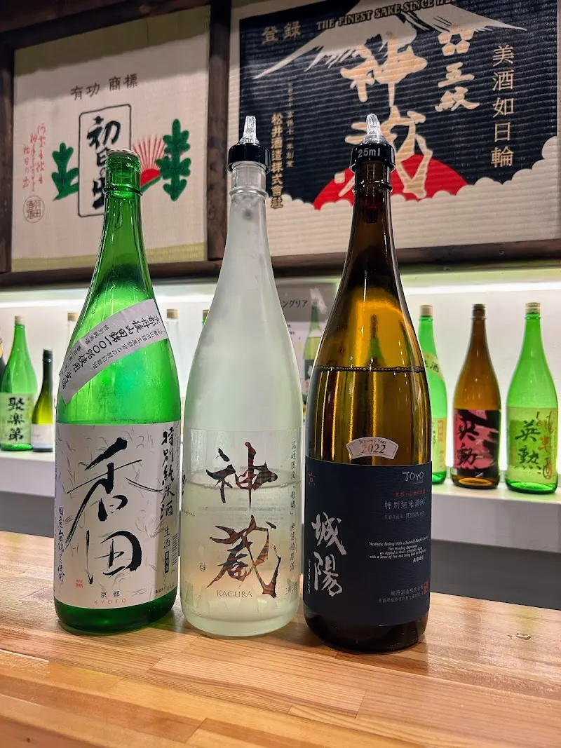 松井酒造