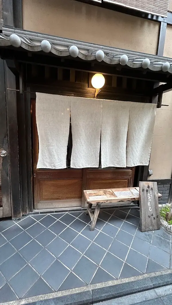 まつもと