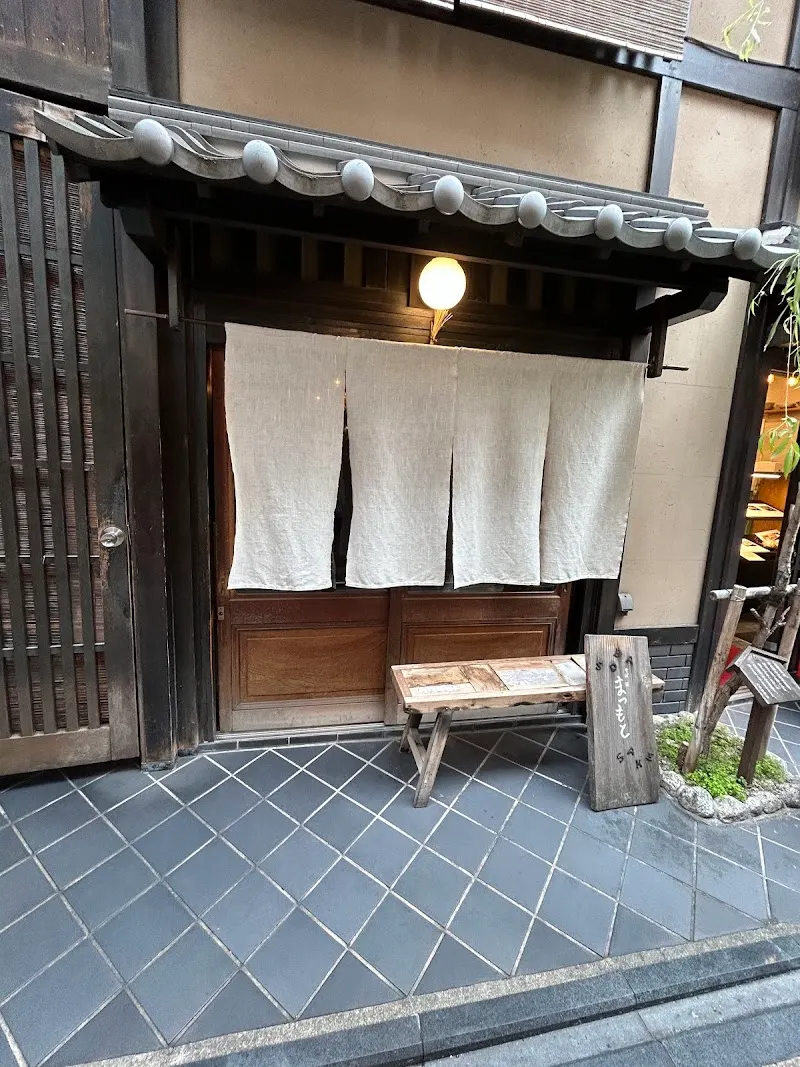 まつもと