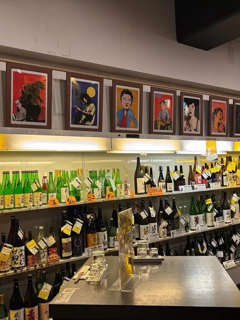 名酒センター 御茶ノ水店