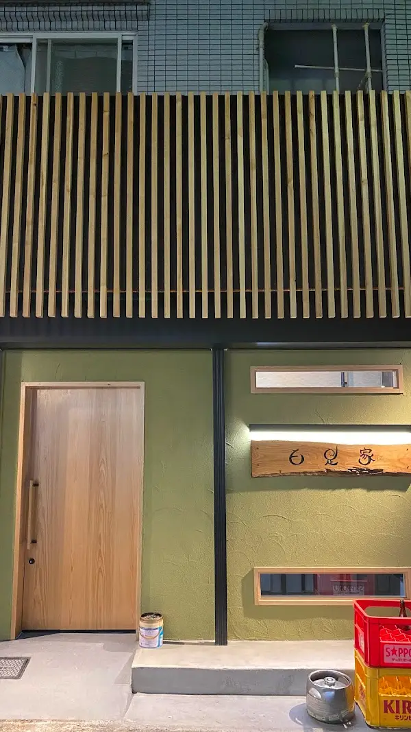 百足家