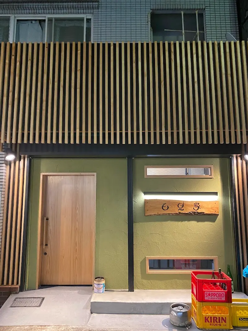 百足家