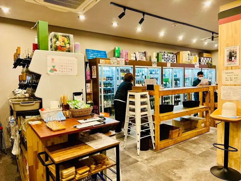 酒の中村園 魚町店