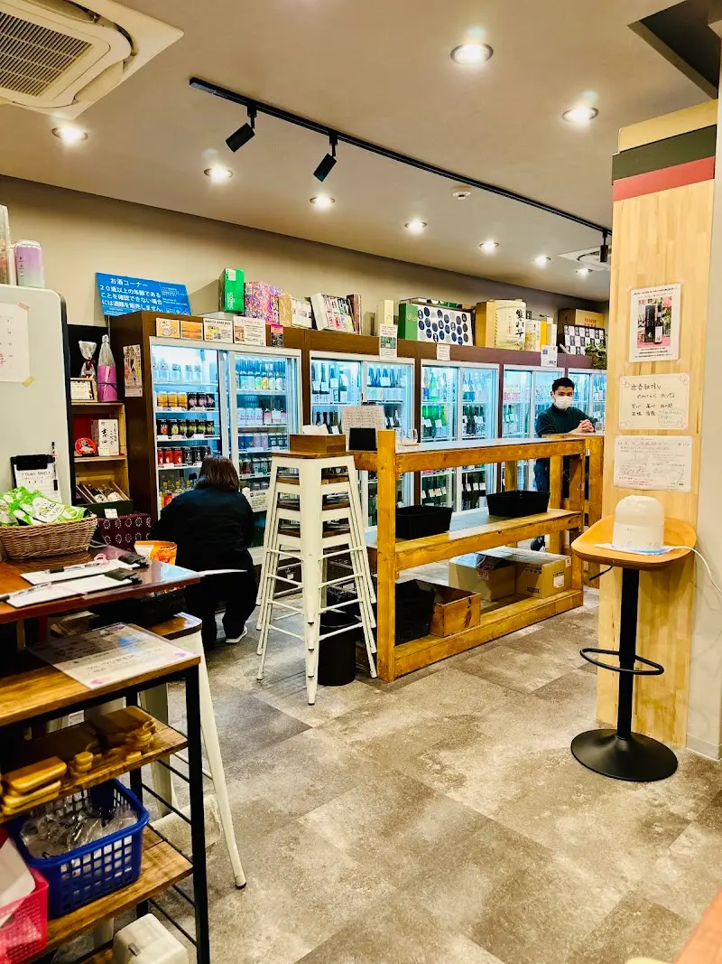 酒の中村園 魚町店
