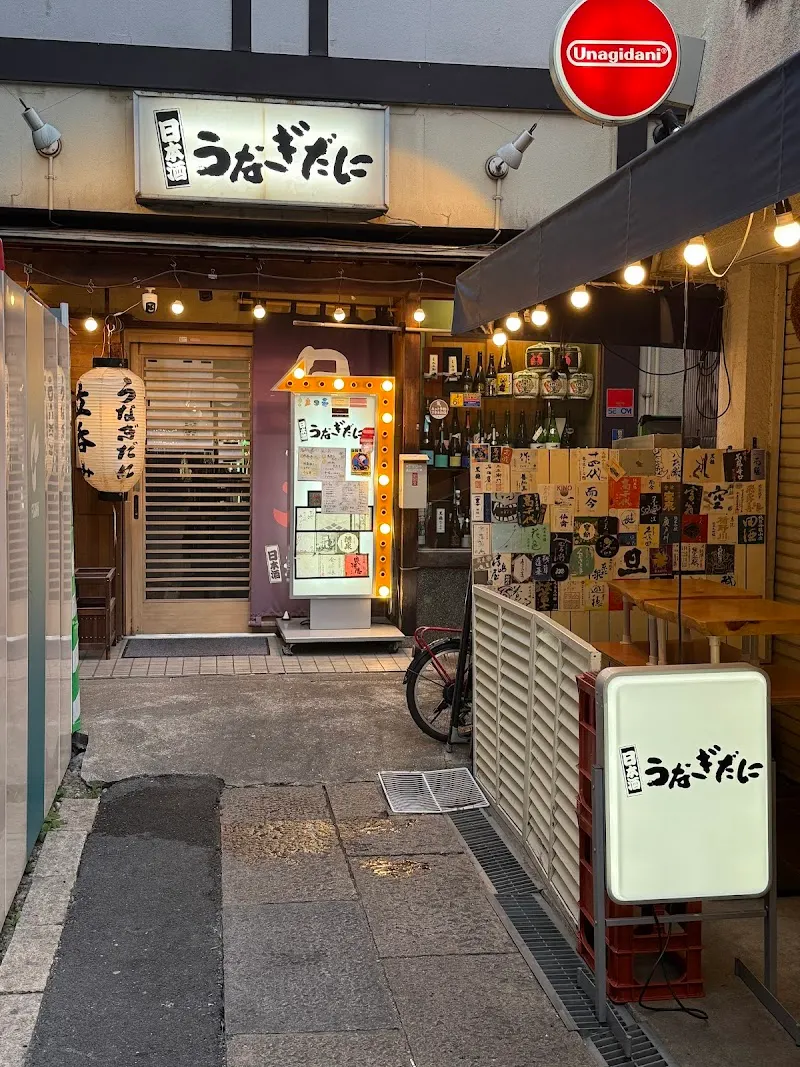 日本酒うなぎだに 離れ