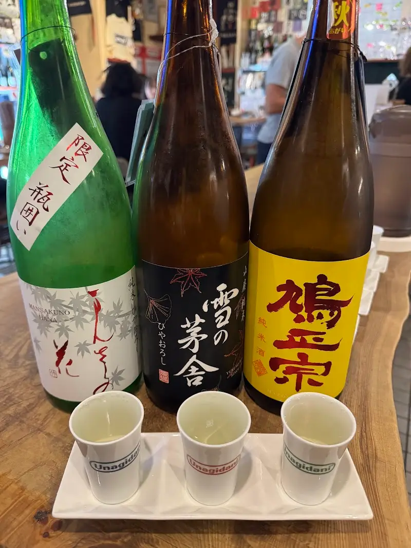 日本酒うなぎだに