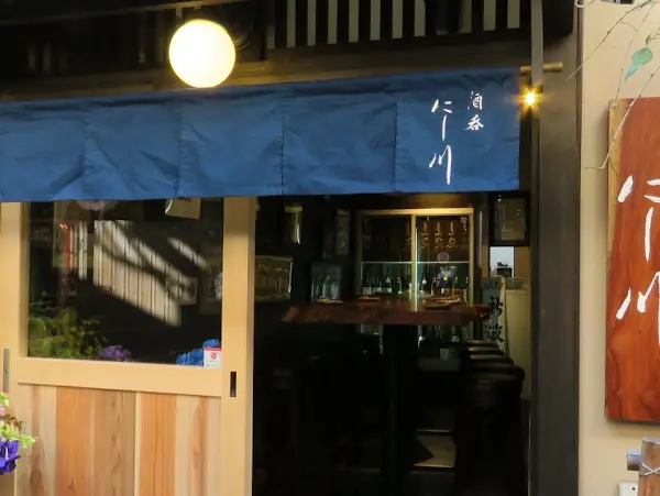 酒呑にし川 柳小路店