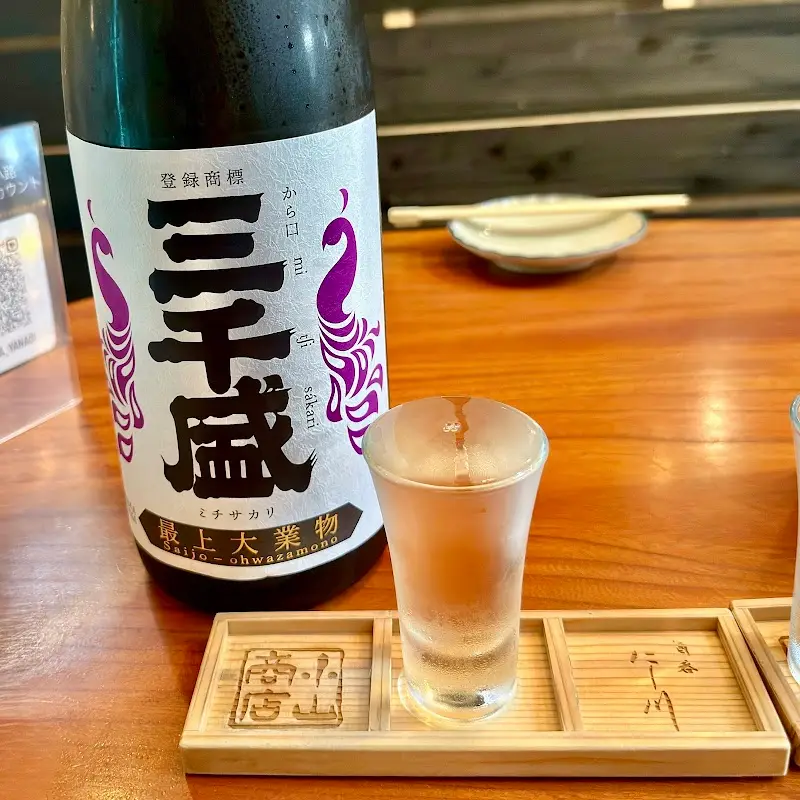 酒呑にし川 柳小路店
