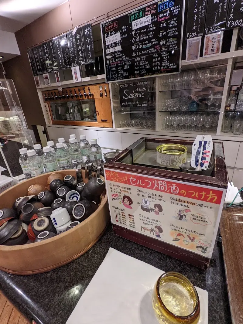 岡本屋永吉商店