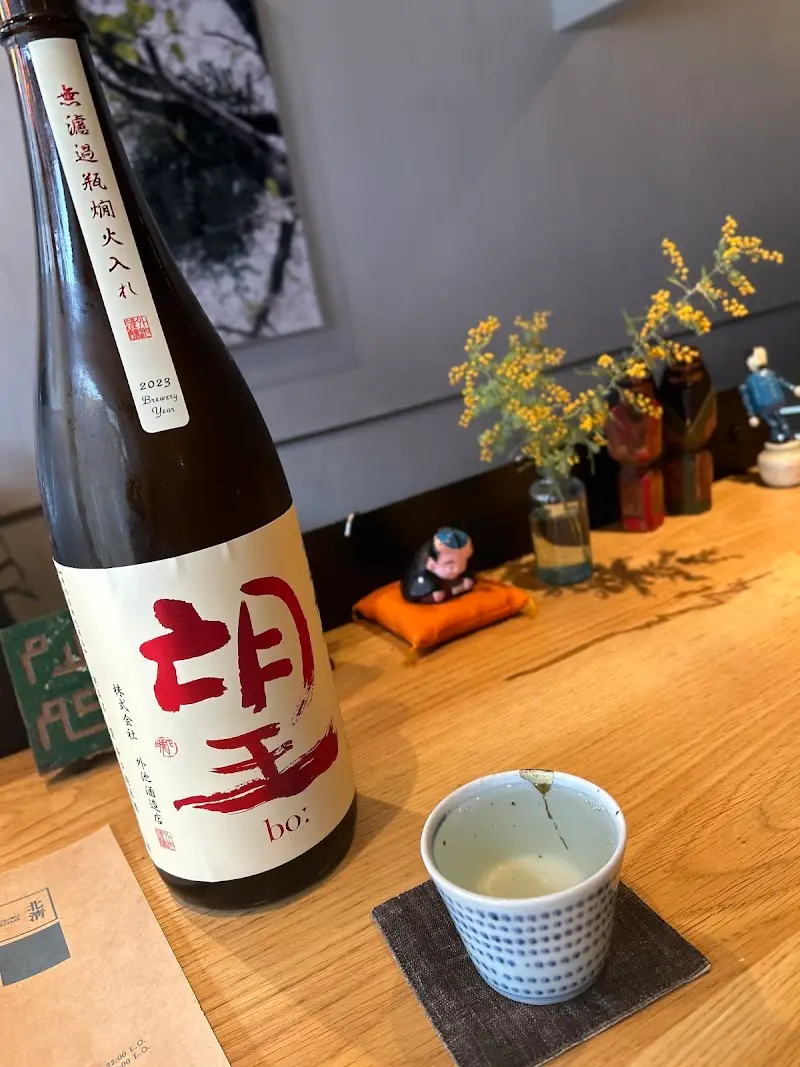 おこぶ 北淸