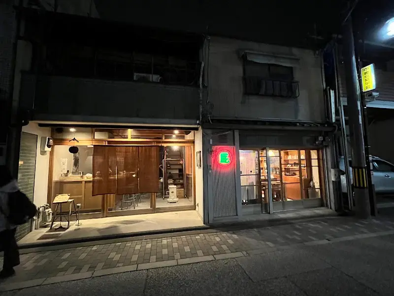 おこぶ 北淸