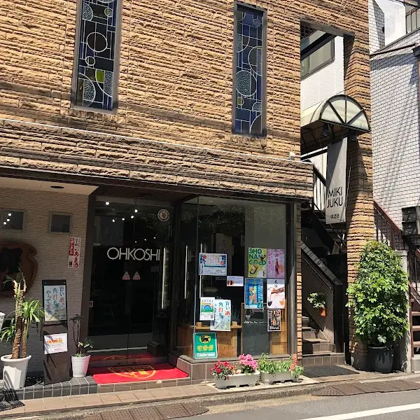 大越酒店
