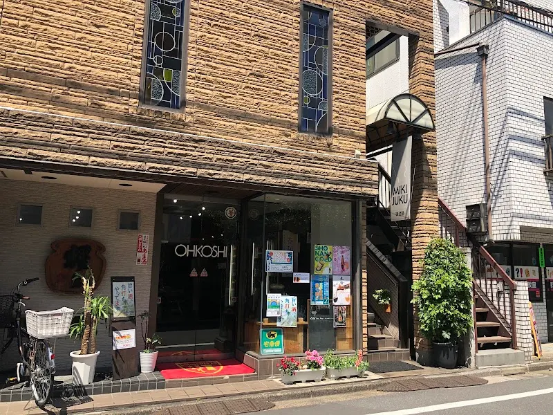 大越酒店