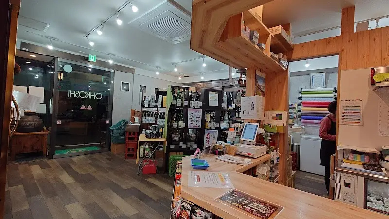 大越酒店