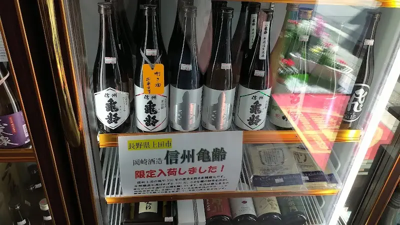 大越酒店