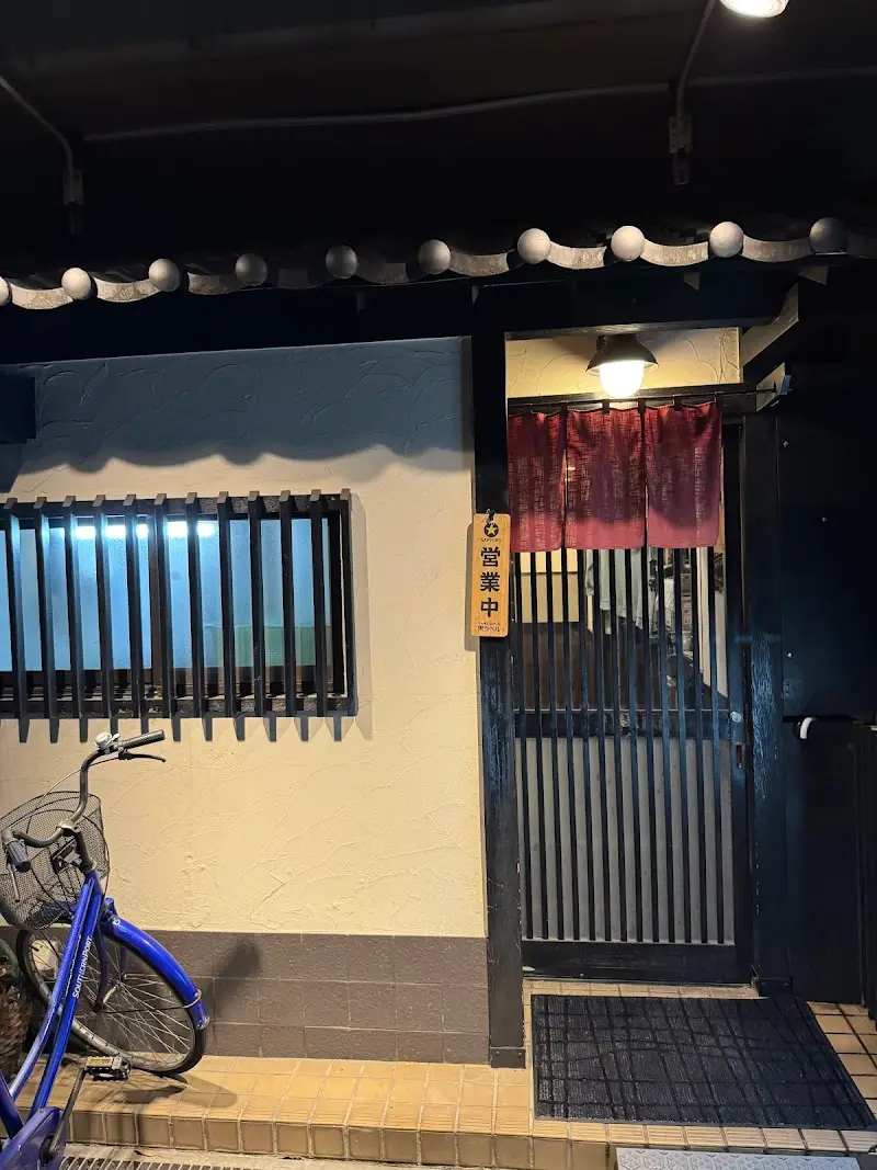 季節の肴と酒処 大くぼ