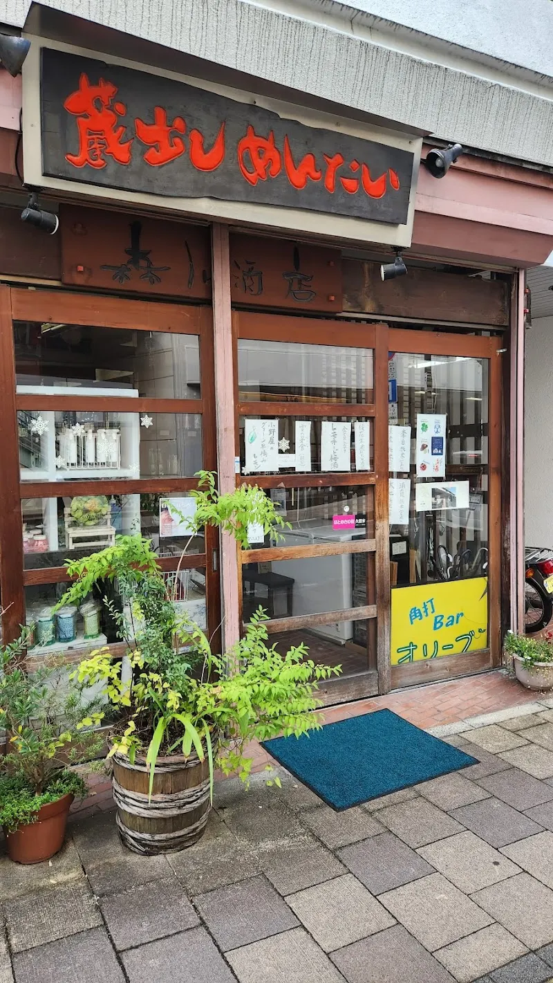 角打ちBar オリーブ