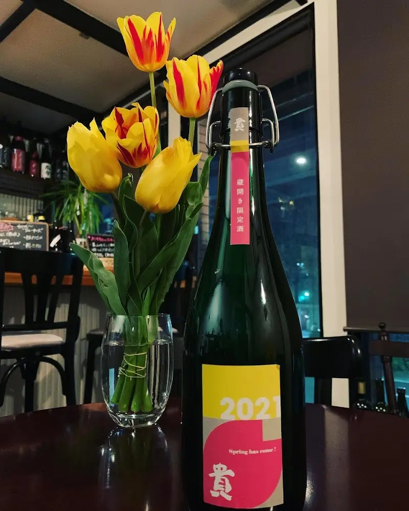 日本酒Bar 温石