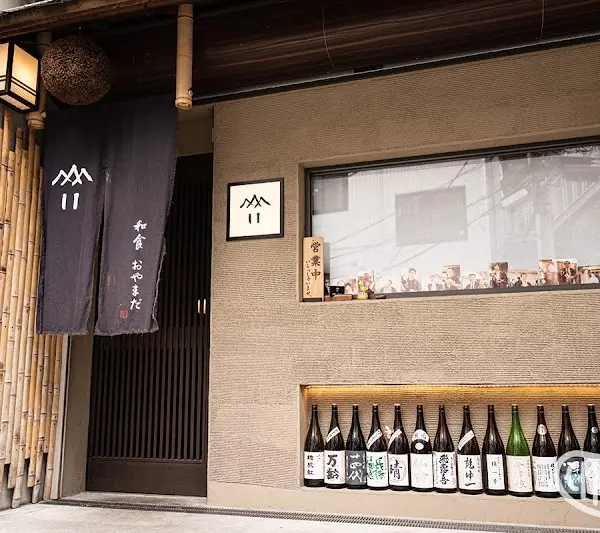 おやまだ