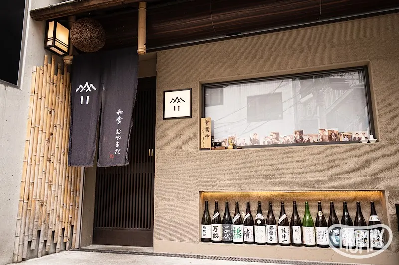 おやまだ