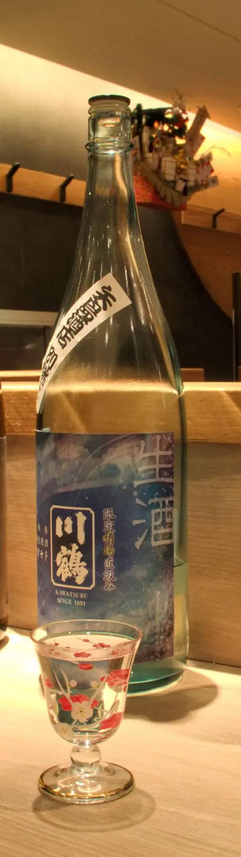 PLATSTAND酛