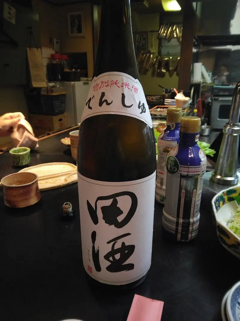 さいとう