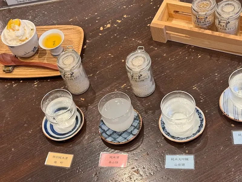 酒蔵BAR えん