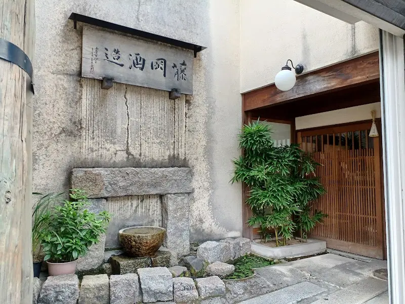 酒蔵BAR えん