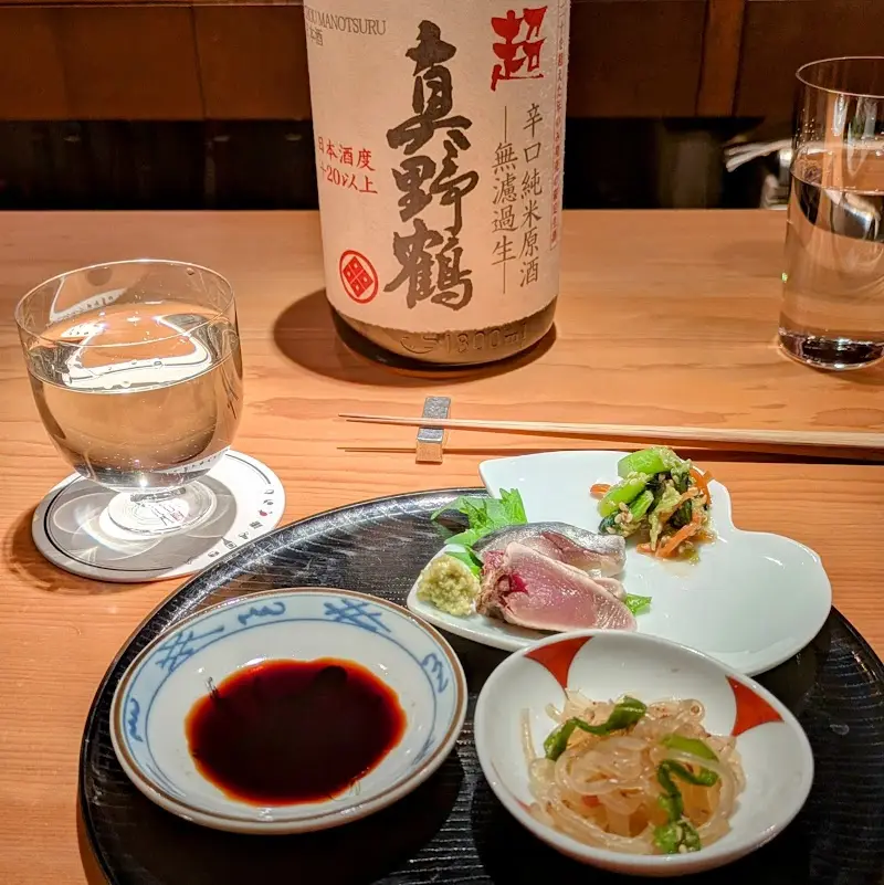 酒蔵