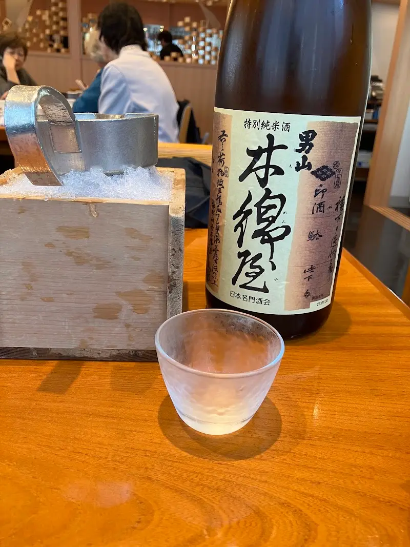 酒の穴