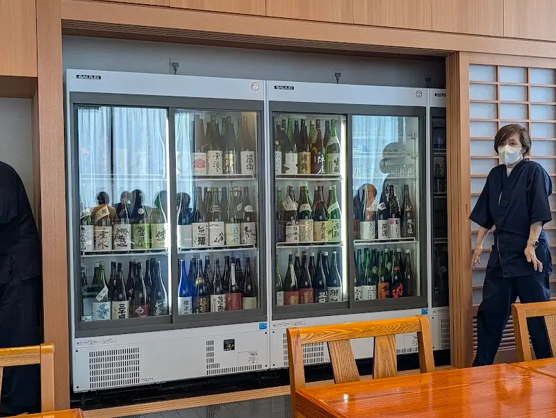 酒の穴