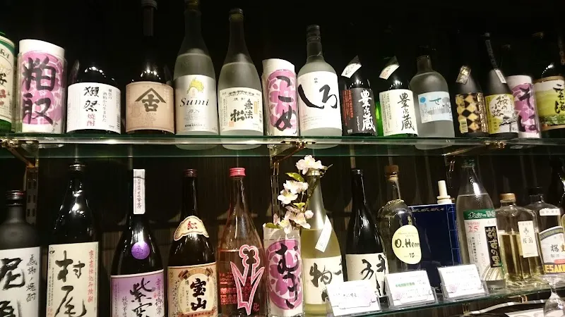 酒遊庵 さくら本家。