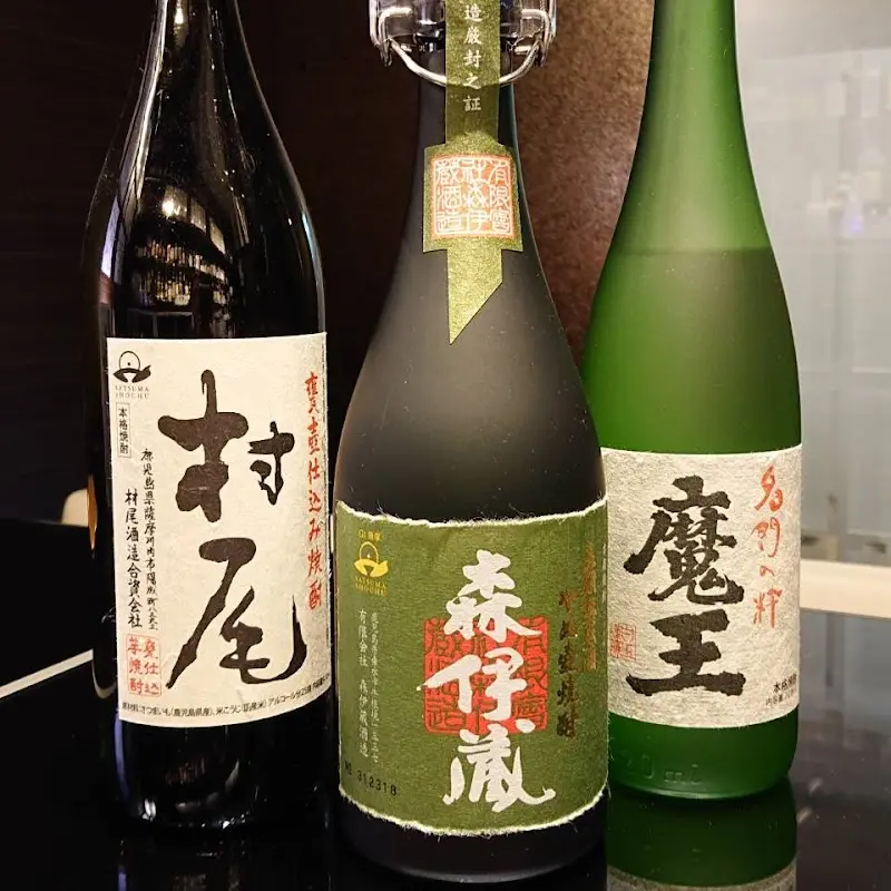 酒遊庵 さくら本家。