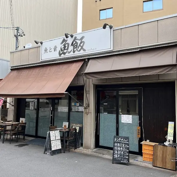 柳橋さんぱち