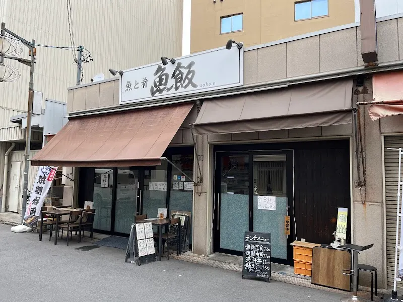 柳橋さんぱち