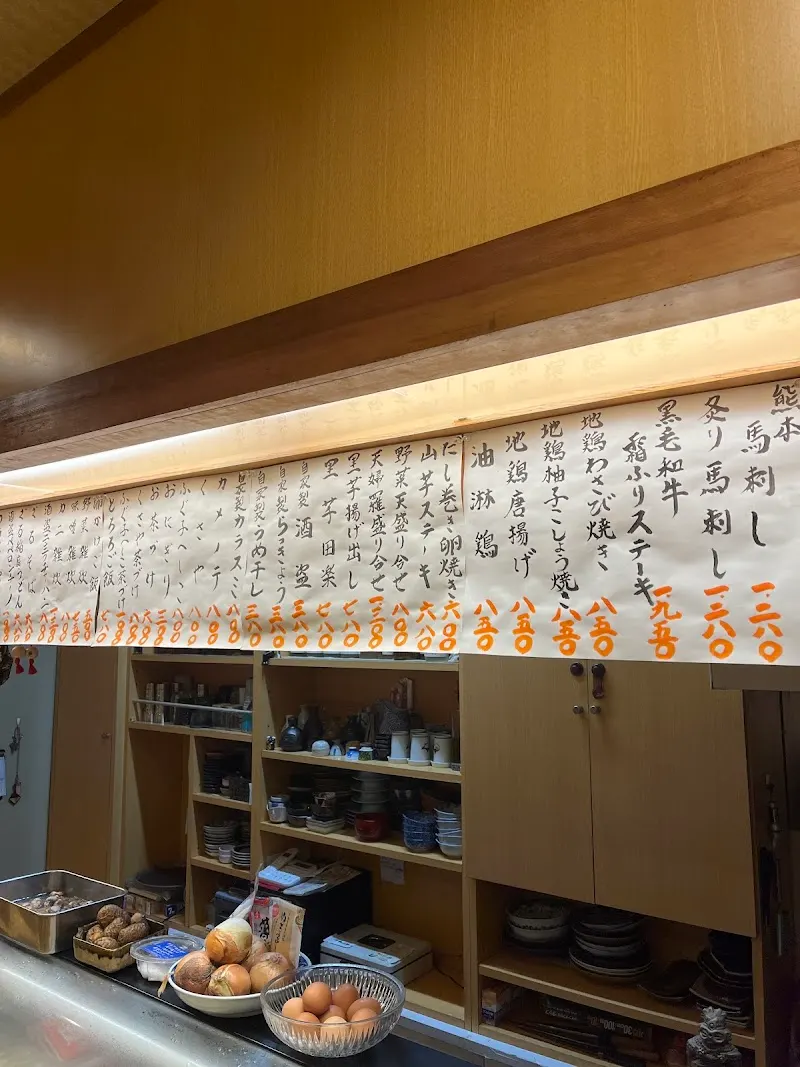 料理 四季彩