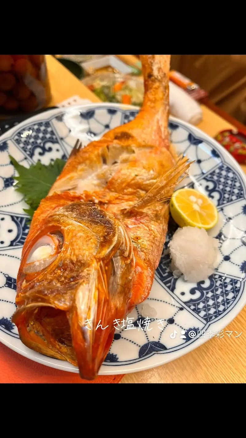 料理 四季彩