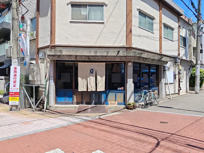 そば切り からに