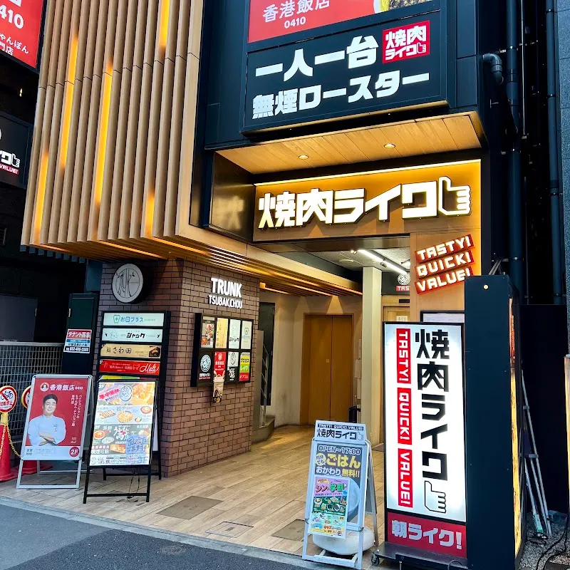 鮨 さわ田