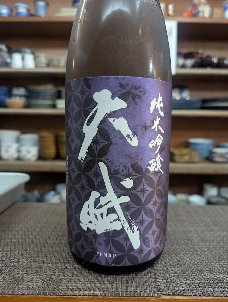 酒場 朱雀