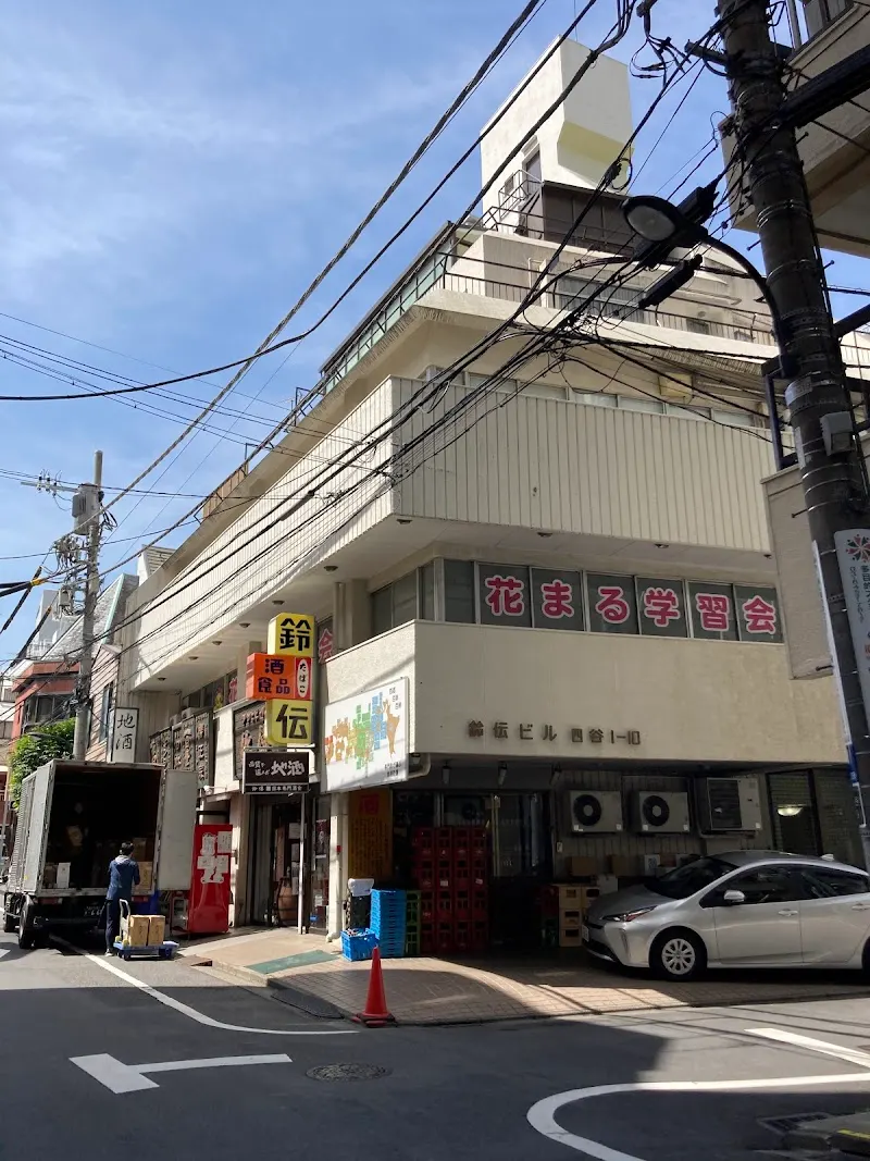 鈴傳