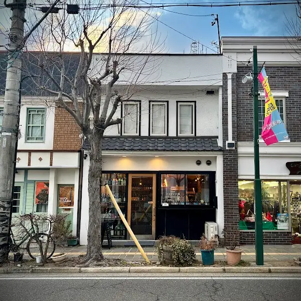 THE SAKE PUB