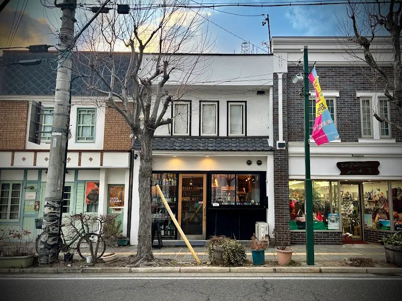 THE SAKE PUB