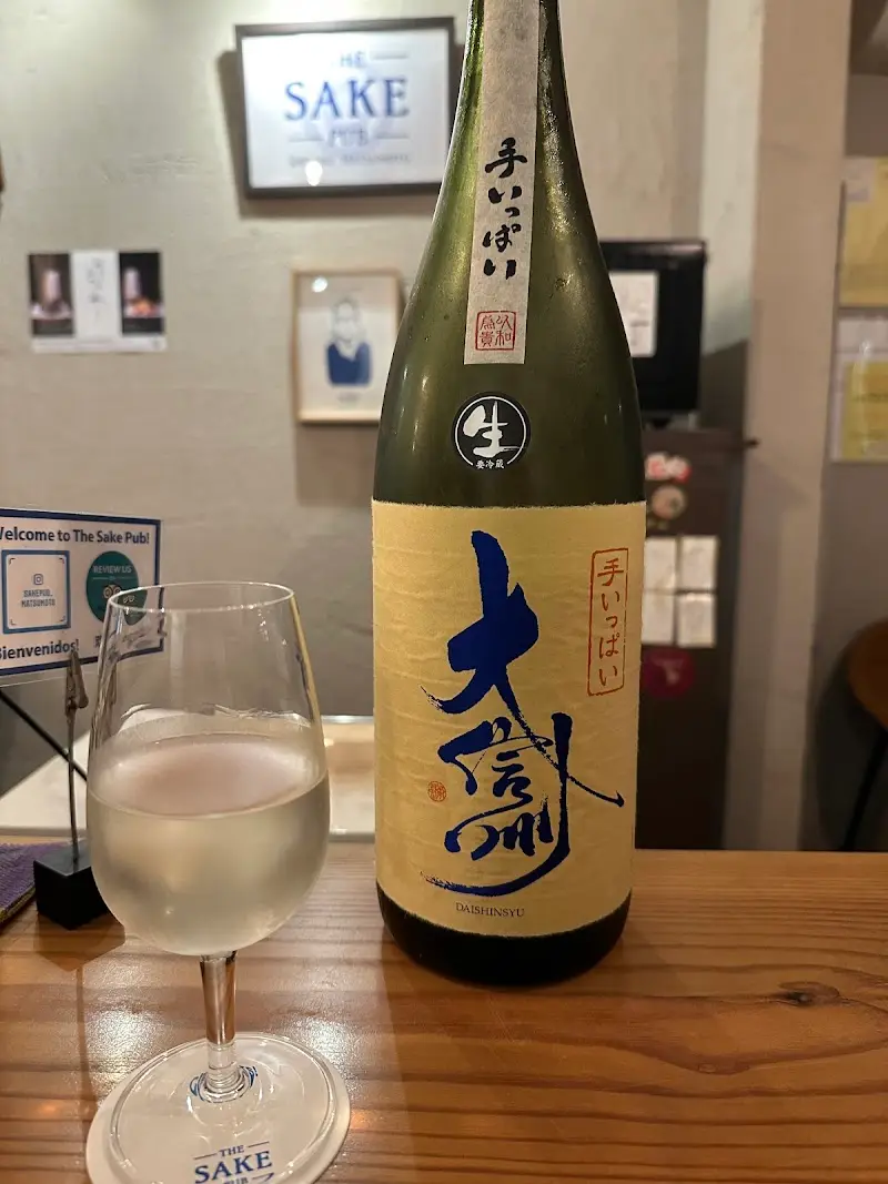 THE SAKE PUB