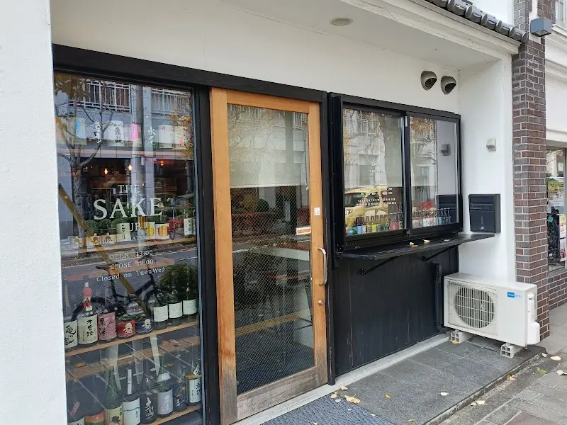 THE SAKE PUB