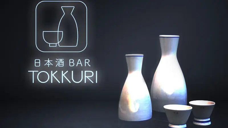 日本酒BAR TOKKURI