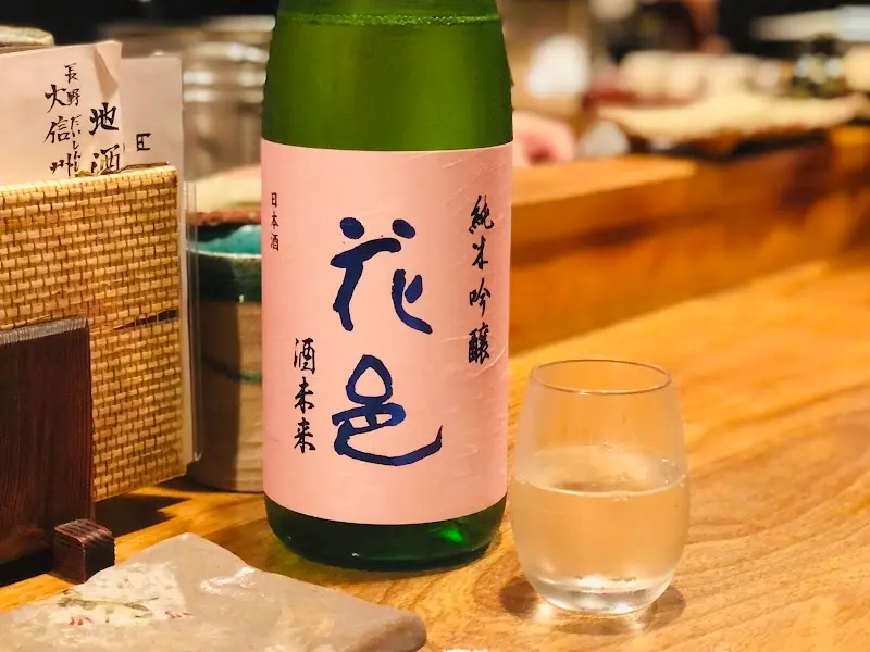 酉の