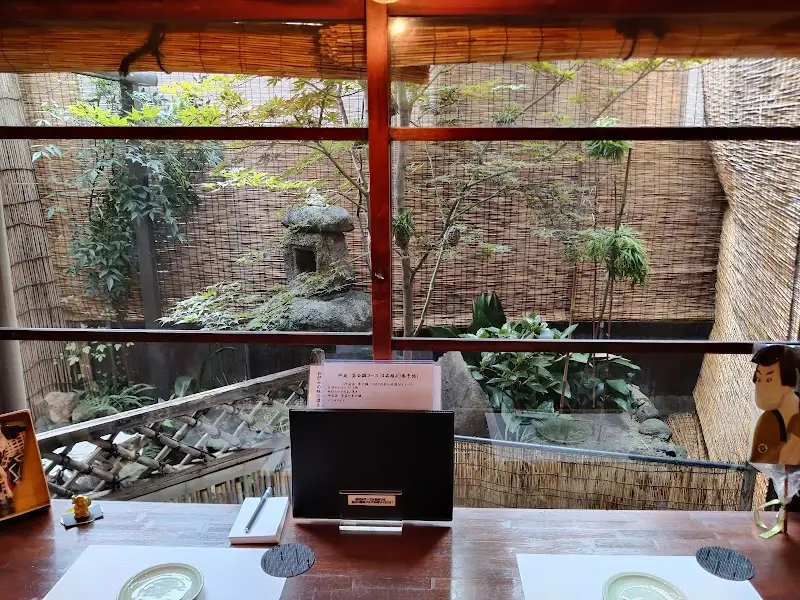 tsuboniwa