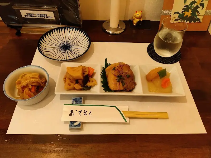 tsuboniwa